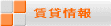 ���ݏ��
