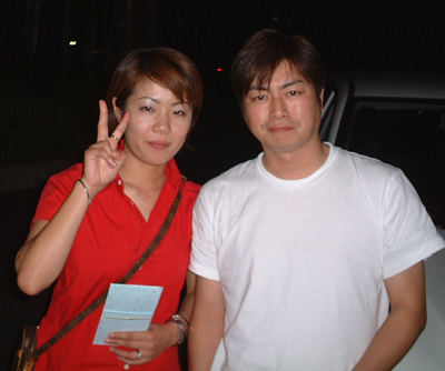 あぶないひとびと