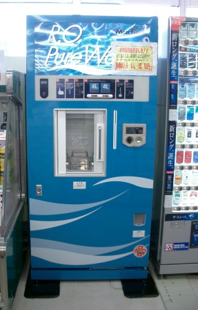  江津・二宮店のＲＯ水自動販売機