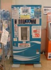  萩・菊ヶ浜店のＲＯ水自動販売機
