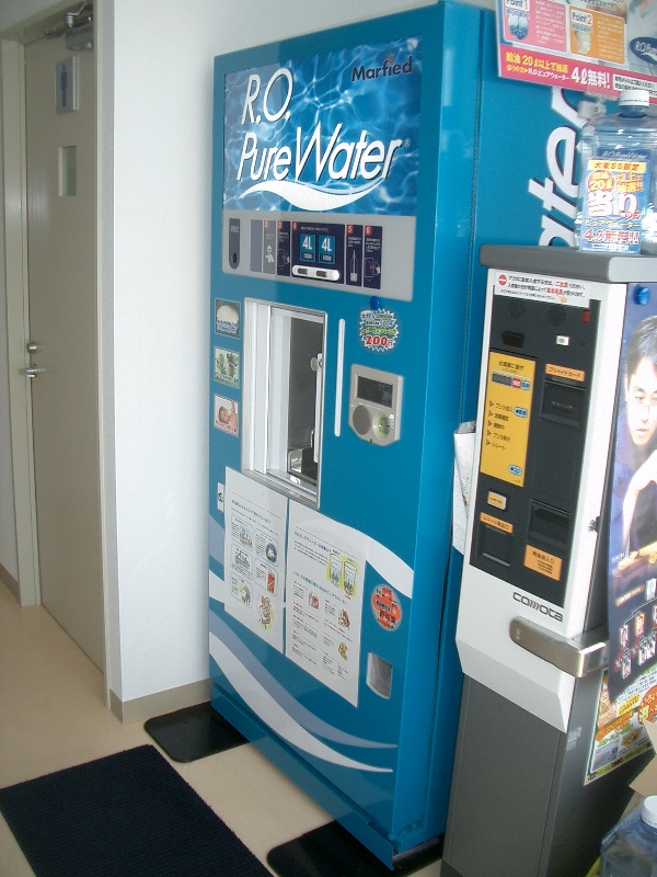  サンコープ雲南店のＲＯ水自動販売機