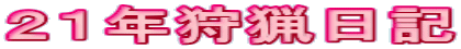 QPNL