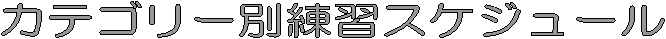 JeS[ʗKXPW[