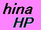 i13.htm(ヒナ HP)