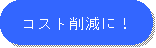 pێlp`: RXg팸ɁI