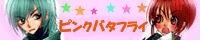 �s���N�o�^�t���C