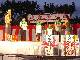 松江学園ふれあい祭りH18/09/02