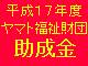 平成24年度 就労継続事業B型会計 収支予算書