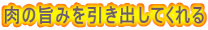 ���̎|�݂������o���Ă����