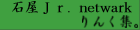 ���̂�񂭏W