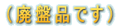 pՕi 