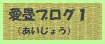 ����u���O1