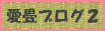 ����u���O2
