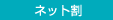 �l�b�g��
