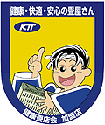 ���N�E���K�E���S�̏􉮂���