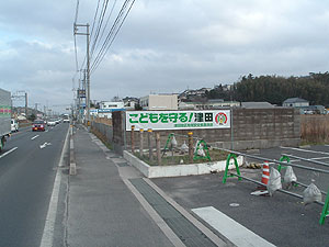 Xf̎ʐ^