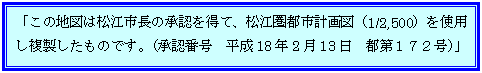 u̒n}͏]s̏F𓾂āA]ssv}i1/2,500jgp̂łBiFԍ@18N213@sPVQjv