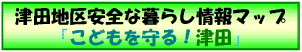 ÓcnSȕ炵}bvuǂ!Ócv