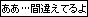 뎚EoŁI